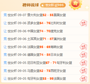 决战时刻即将到来，这，米兰体育登录，场对决将如何影响赛事走势关键点